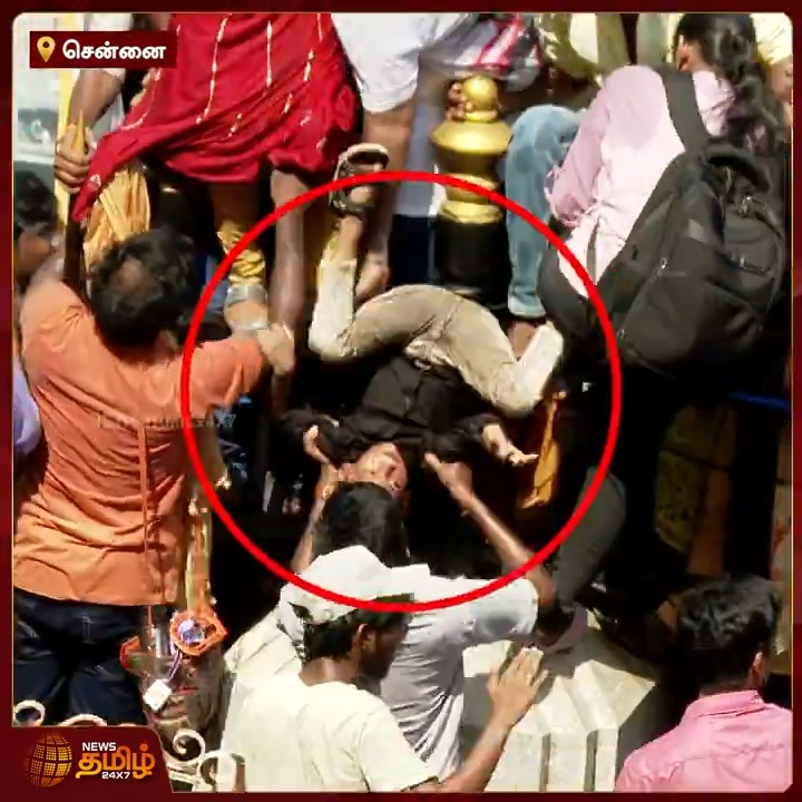 "கரணம் தப்பினால் மரணம்" கூட்ட நெரிசலில் ஆபத்தை உணராத மக்கள்.! #IndianAirForceDay2024 #92ndAnniversary #AirShow2024 #LocalTarin #MetroTrain #AirShowchennai #AirForceDay2024 #PublicCrowd #Airforceday #ChennaiMarina #NewsTamil24x7