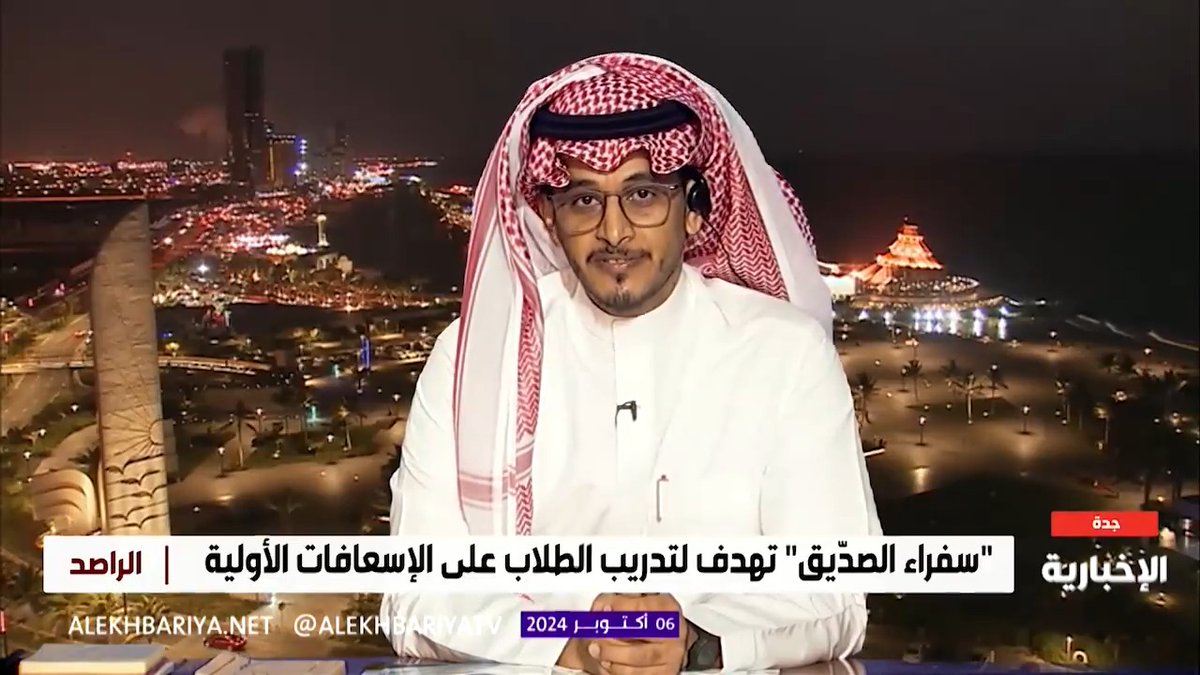 بعد مبادرته للطلاب بتدريبهم الإسعافات الأولية.. المعلم في مسار الصحة والحياة بندر المطيري: الهلال الأحمر منح رخصة المسعف الأولي لـ 104 طلاب من ثانوية الصدّيق في حائل #الراصد