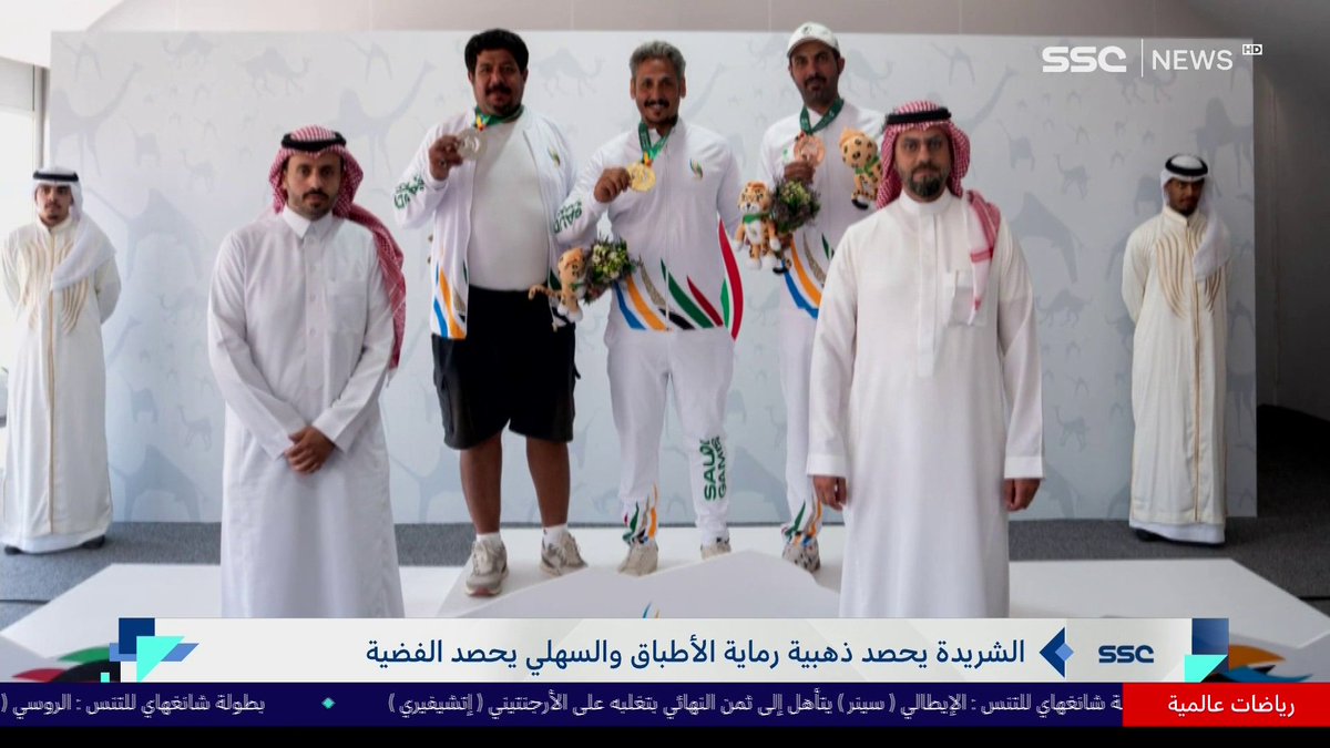 الشريدة يحصد ذهبية رماية الأطباق والسهلي يحصد الفضية #نشرة_الأخبار | #SSC