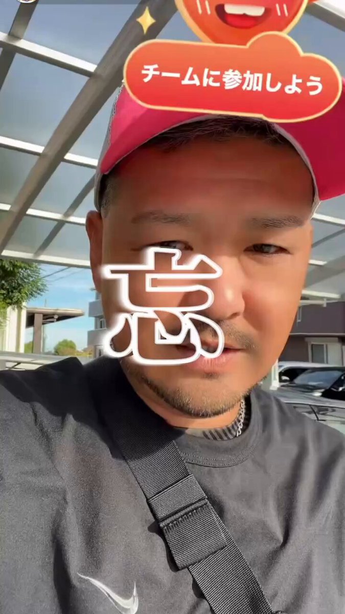 おはよぉ☀️ 昨日、兵庫～鹿児島9日間で960キロ完走しました✨ 最高のモデ、最高のリスナーと 本土最南端で最高の景色見れました！ これも応援してくれる人がいたから成し遂げれたと思っております！ 最後まで笑顔でいたかったけど、サプライズの動画でやられました！ 応援してくださった皆様、 本当にありがとうございました！ お前ら最高！！