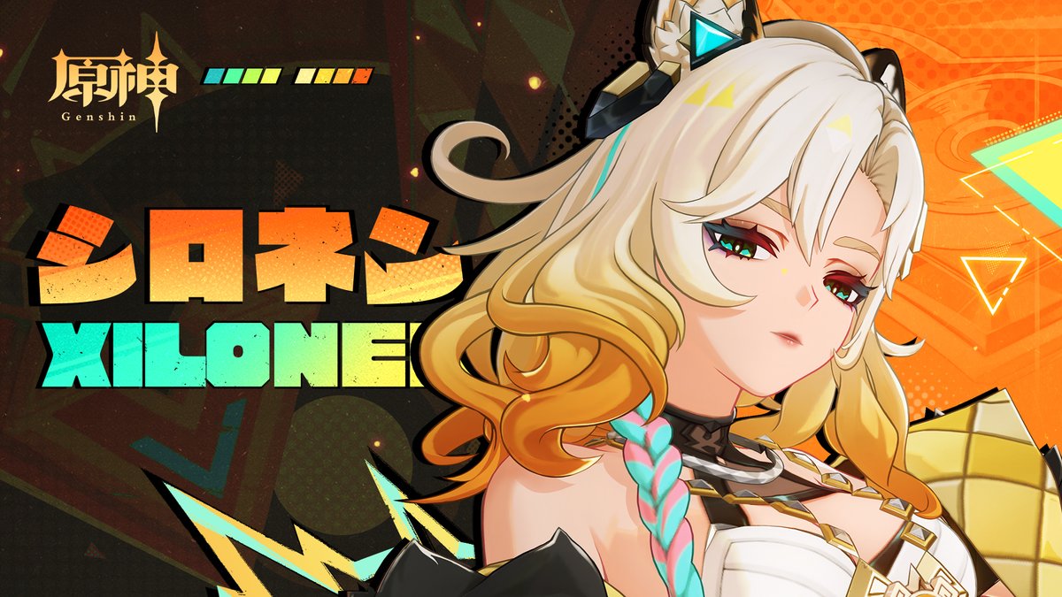 【キャラクタートレーラー】 シロネン「燃え盛る歌」 どんな考えも、理論を基に実証が必要だ。 ▼YouTube版 #原神5ꓸ1 #シロネン #ファイルーズあい