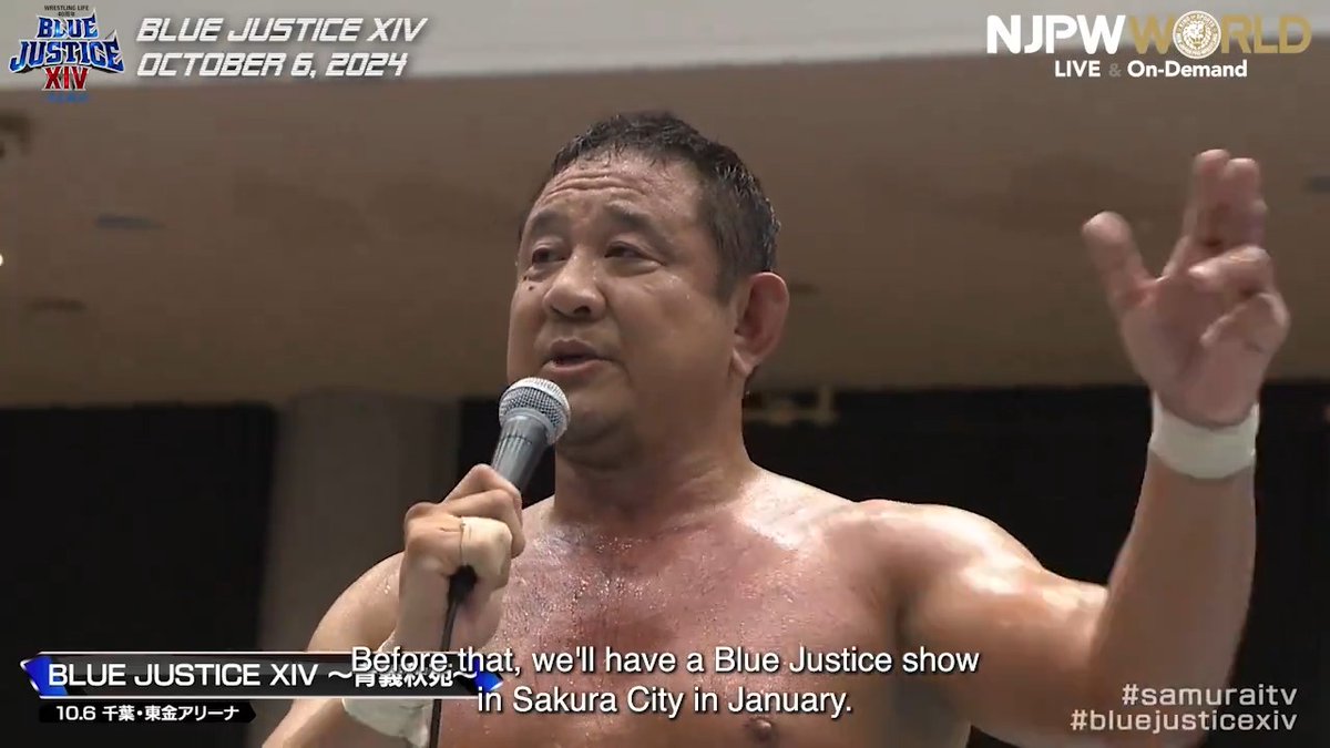 .. Blue Justice XIV (October. 6th, 2024) Backstage comments! Watch FREE｜無料公開中 ⇒ 10/6(日) #bluejusticexiv のBSコメントを #NJPWWORLD で無料公開中! #NJPW #njpwworld