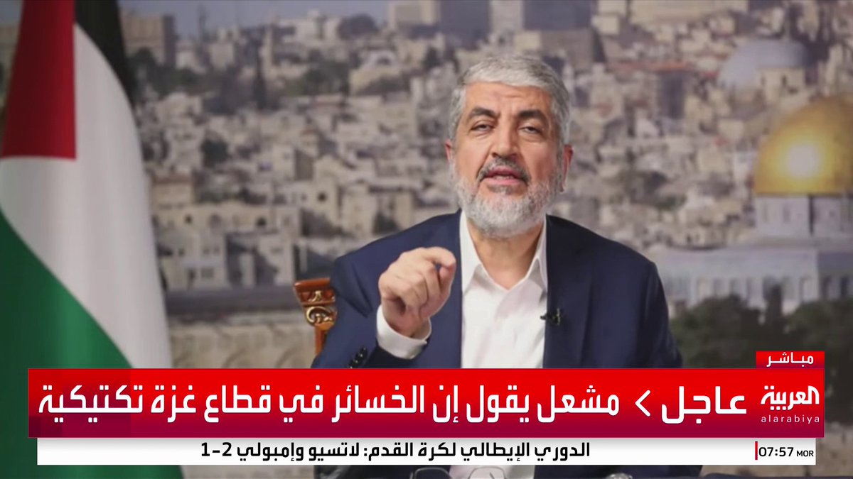 مشعل يقول إن إسرائيل تتآمر على الأردن ومصر #العربية