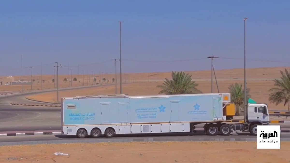 قافلة طبية تجوب مراكز وهجر منطقة #الحدود_الشمالية لتلبية احتياجات المرضى من المواطنين والمقيمين عبر: جزاع النماصي