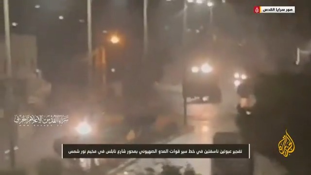مشاهد بثتها #سرايا_القدس قالت إنها لمعارك ضارية بمخيم نور شمس في مدينة #طولكرم بالضفة الغربية #حرب_غزة #الأخبار