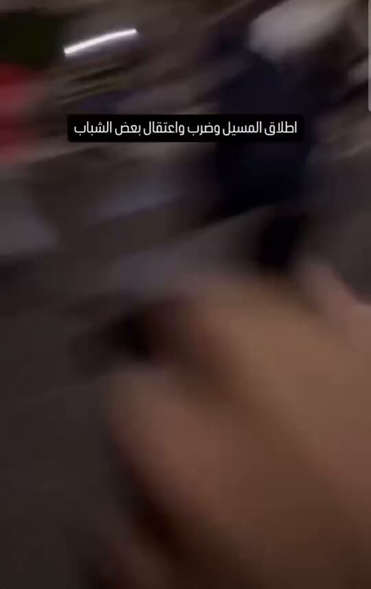 الأمن الاردني يعتدي بالضرب المبرح على الشعب الاردني أثناء المشاركة في مظاهرة تضامنية مع الشعب الفلسطيني ورفضا للعدوان على غزة من أمام السفارة الصهيونية في عمان 🇵🇸🔻🇯🇴
