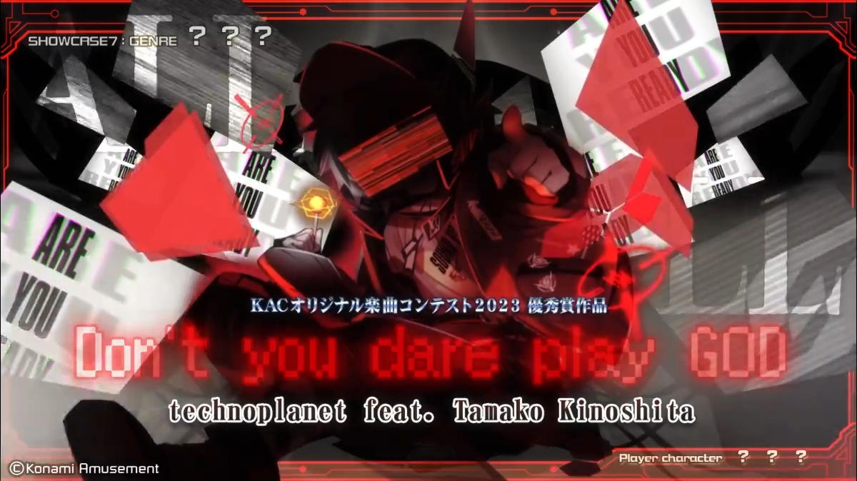 ( [？？？])っ─◎「──電脳世界はオレの庭、だぜ？」 #SDVX