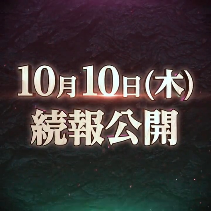 10月10日(木)12:00 公式Xにて 新キャラクター情報公開! 「うろたえるな...!! 正義は勝つ!!!」 発表をお楽しみに⚓️ #トレクル #ONEPIECE