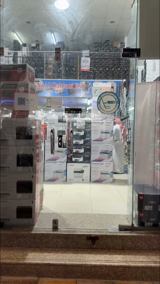 حبر الطابعه اقل من ربع السعر في السوق ب390 ولكن عندهم ب 25 ريال 4 احبار ملونه ب 1800 لكن عندهم ب 200 ريال 1- ضمان الحبر 2- ضمان اللون 3- شركة سعوديه اسعار جملة الجملة (اعلان)