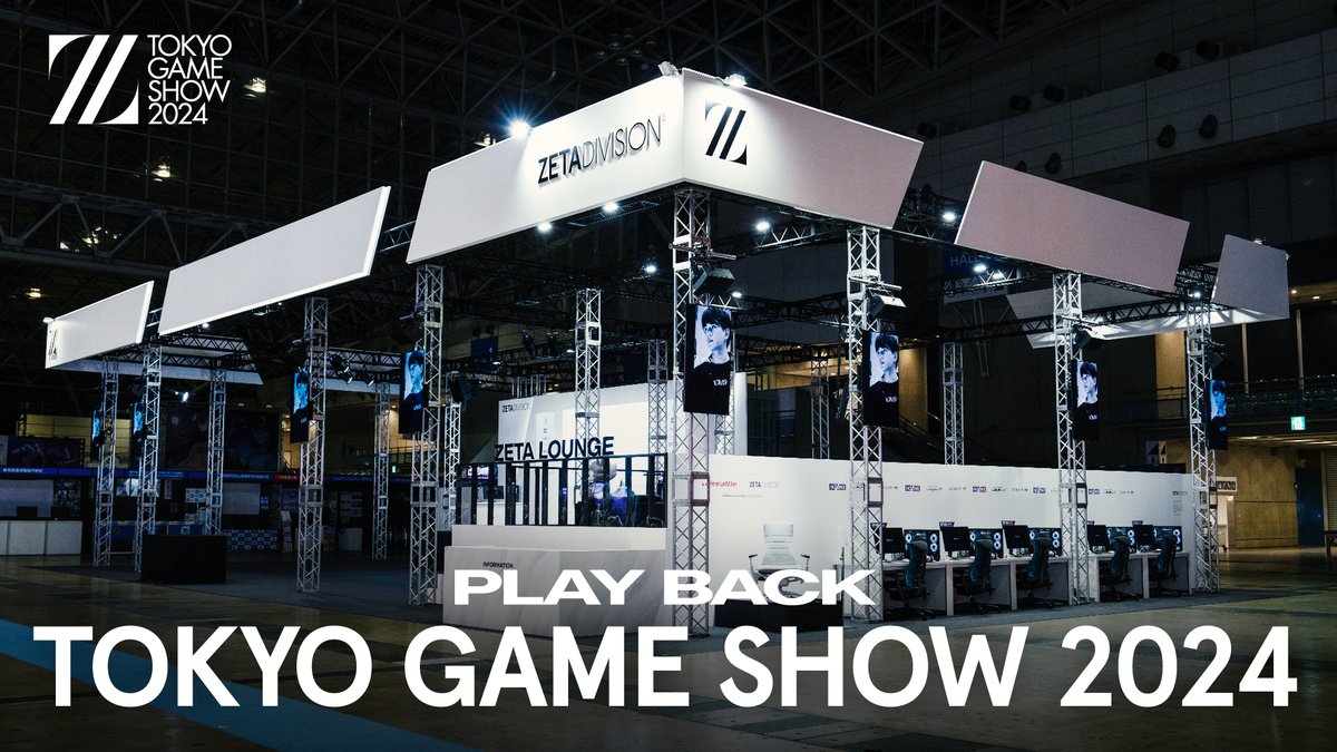 PLAY BACK // TOKYO GAME SHOW 2024 📺
