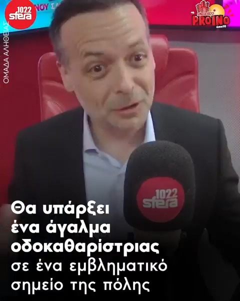 Ρε πστη μου όλοι οι βλαμμένοι, όλοι οι γελοίοι εδώ μαζεύτηκαν; Κανείς σε άλλη χώρα;;;!!!