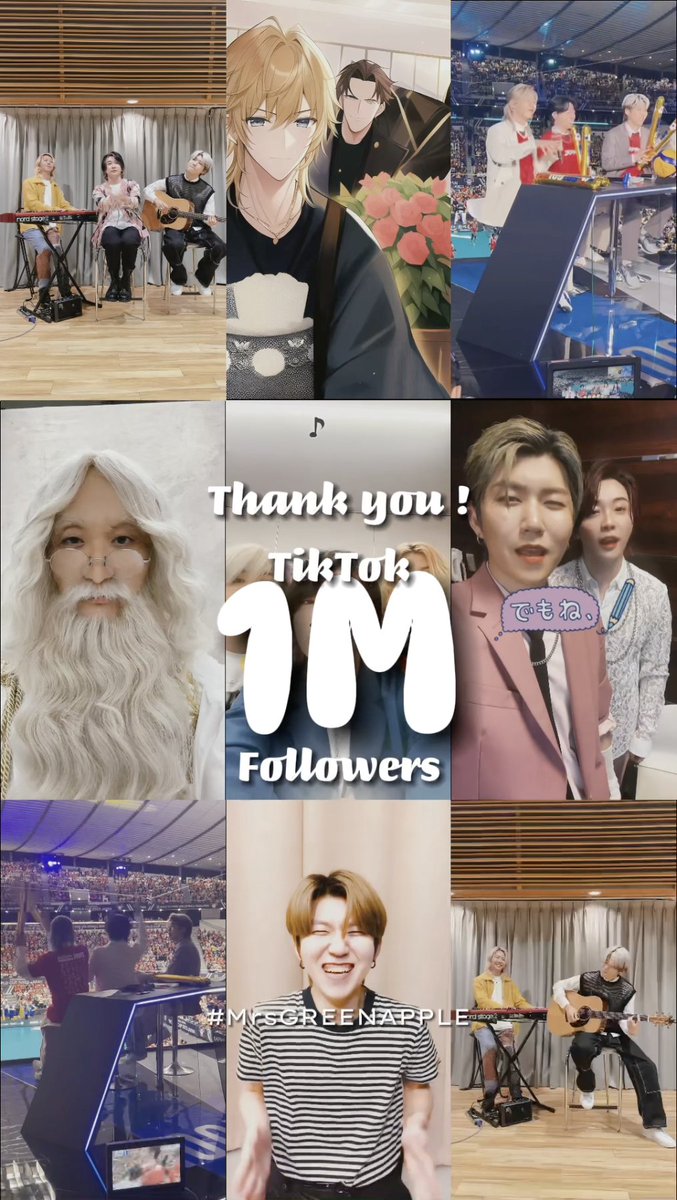 ★☆━━━━━━━━━━━ Thank you!! ⭐️1M TikTok followers!! ━━━━━━━━━━━☆★ #MrsGREENAPPLE #MGA_TikTok