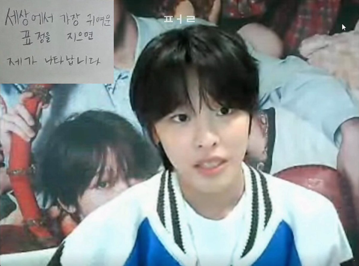 241008 케타포 영통 #리쿠 #リク 영통 받자마자 세상에서 가장 귀여운 표정을 지으면 제가 나타납니다 만 보여줬을 때의 반응