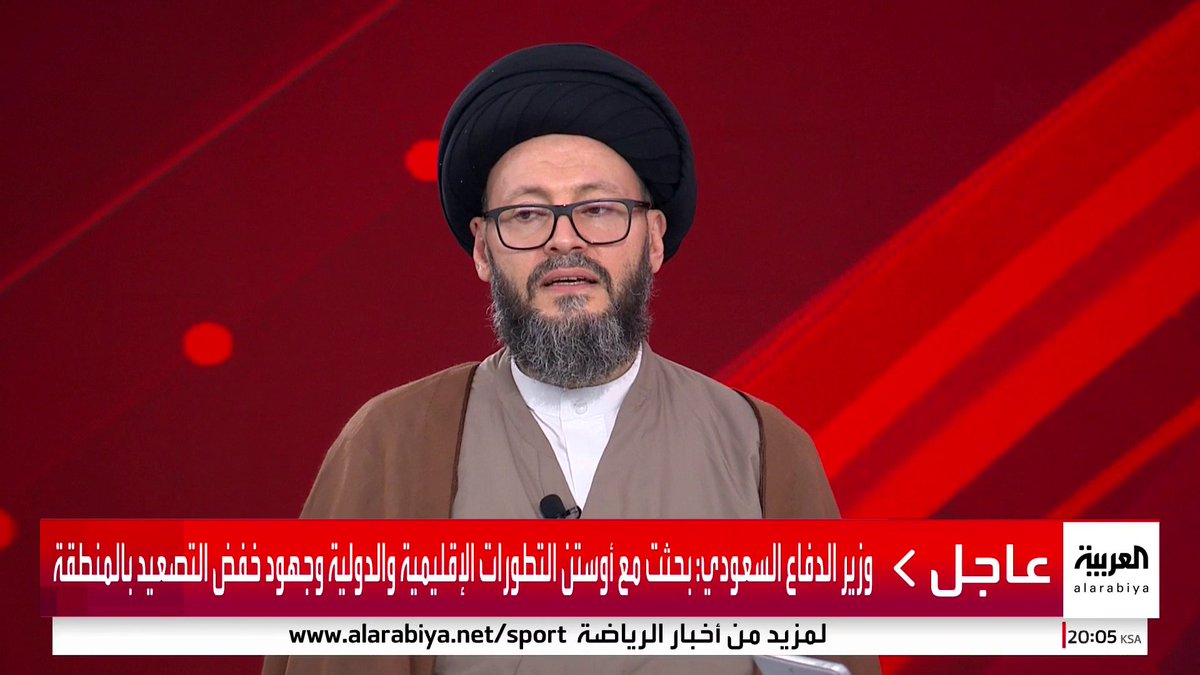 أمين المجلس الإسلامي العربي محمد علي الحسيني: 🔴 أكدت مقتل هاشم صفي الدين قبل 5 أيام 🔴 المقصود بخليفة صفي الدين في تصريحات نتنياهو هو نبيل قاووق 🔴 صفي الدين ربما مات مختنقا.. واجتماع نصر الله مع قادته افتقر للإجراءات الأمنية #لبنان #ساعة_حوار #قناة_العربية
