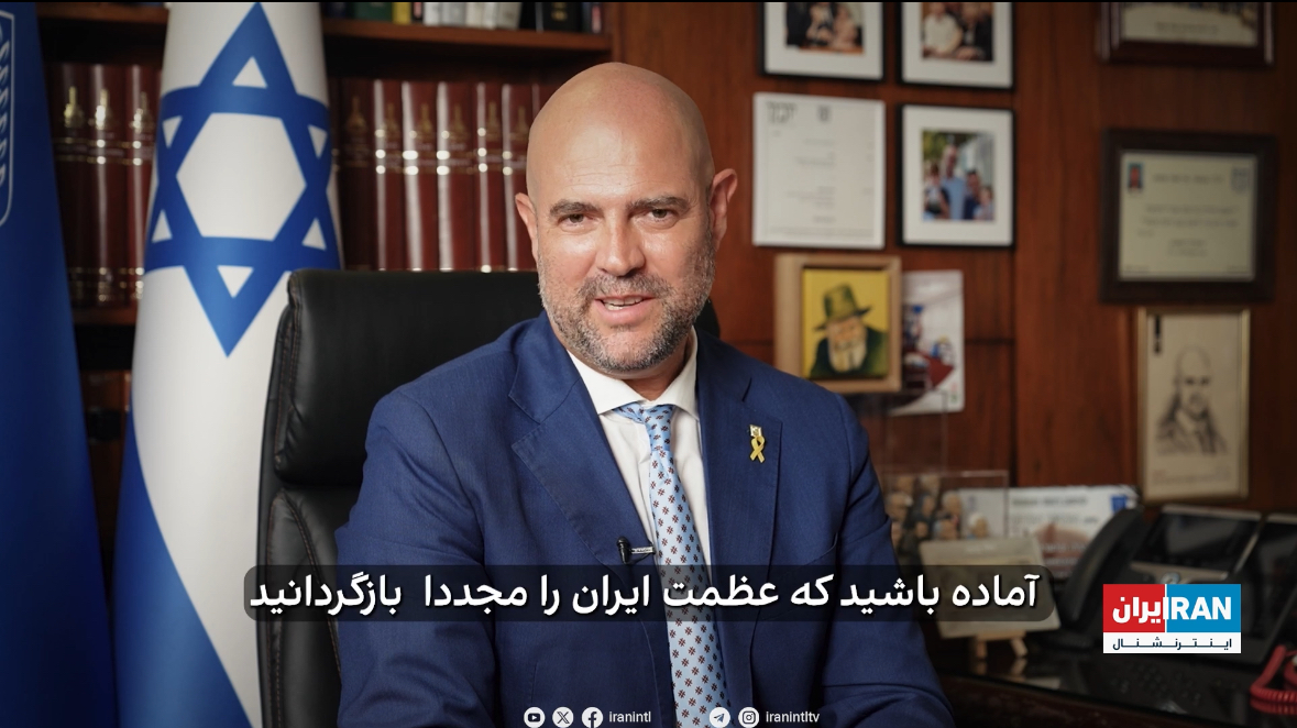پیام من به مردم ایران: قوی بمانید. شجاع بمانید. آماده باشید که عظمت ایران را مجددا بازگردانید.