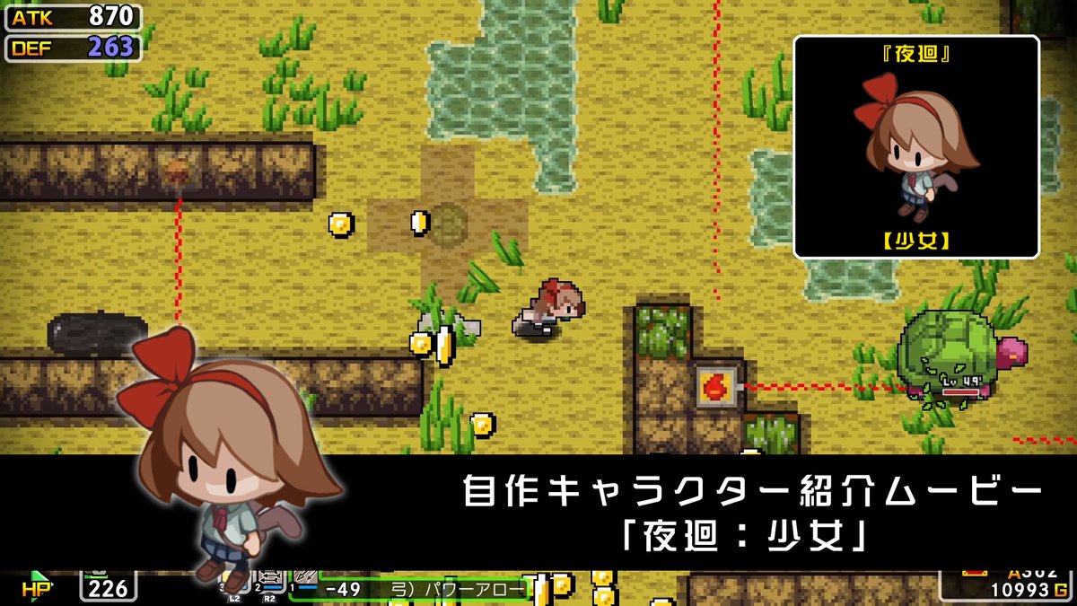 【クラシックダンジョンX3】#TGS2024 版で #夜廻 の「少女」が冒険している様子をお届け。 逃げたり隠れたりせず、石ころを投げて戦う貴重な姿です。 ▼フルバージョン 10/19,20に岐阜で開催する #ぜんため でも遊べます。