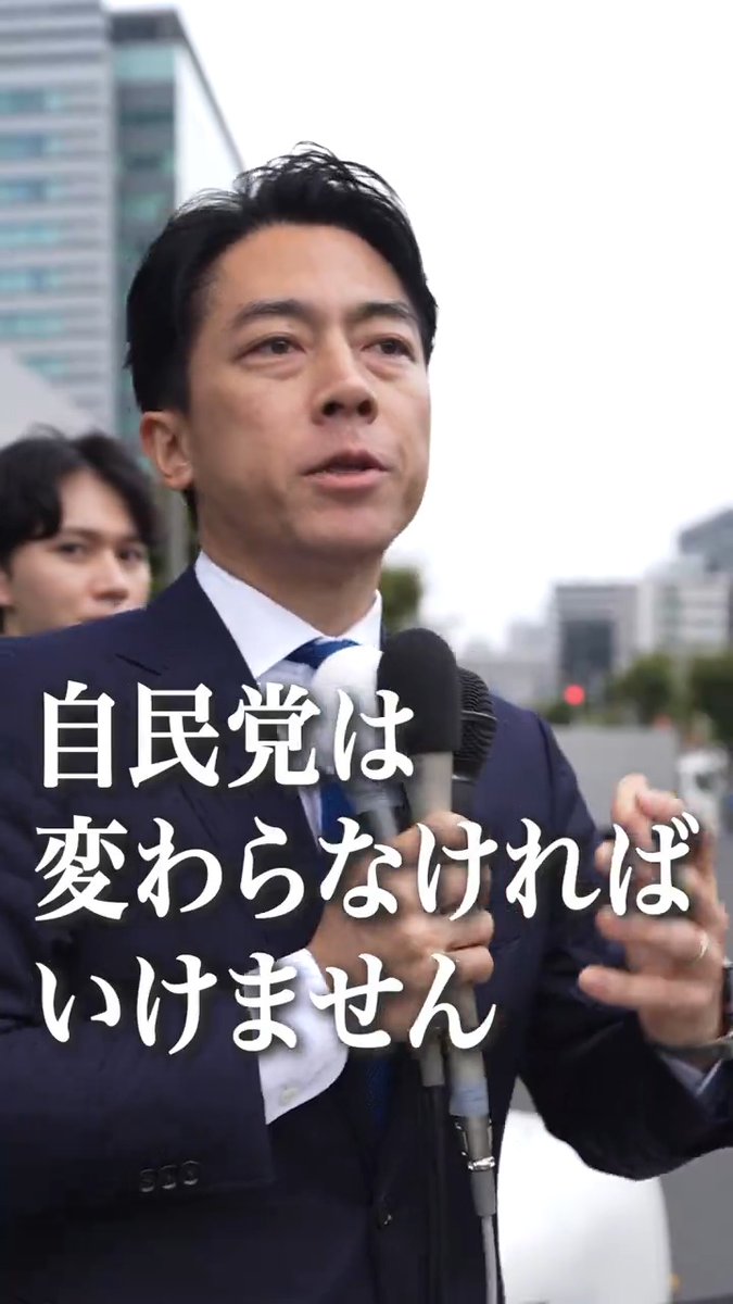でもさぁ🙄 自民党が勝手に、LGBTや裏金などで信頼を失っただけなのに、私達に「自民党は変わらなければならない！」って言われたって、知らねーよぉー😅