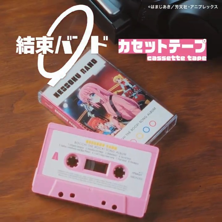◤￣￣￣￣￣￣￣￣￣ 「結束バンド」 カセットテープ 𝗦𝗣𝗘𝗖𝗜𝗔𝗟 𝗧𝗥𝗔𝗜𝗟𝗘𝗥 ＿＿＿＿＿＿＿＿＿◢ アルバム「#結束バンド」が ピンク色のカセットテープで登場📼 ▼𝗠𝗢𝗩𝗜𝗘 #ぼっち・ざ・ろっく