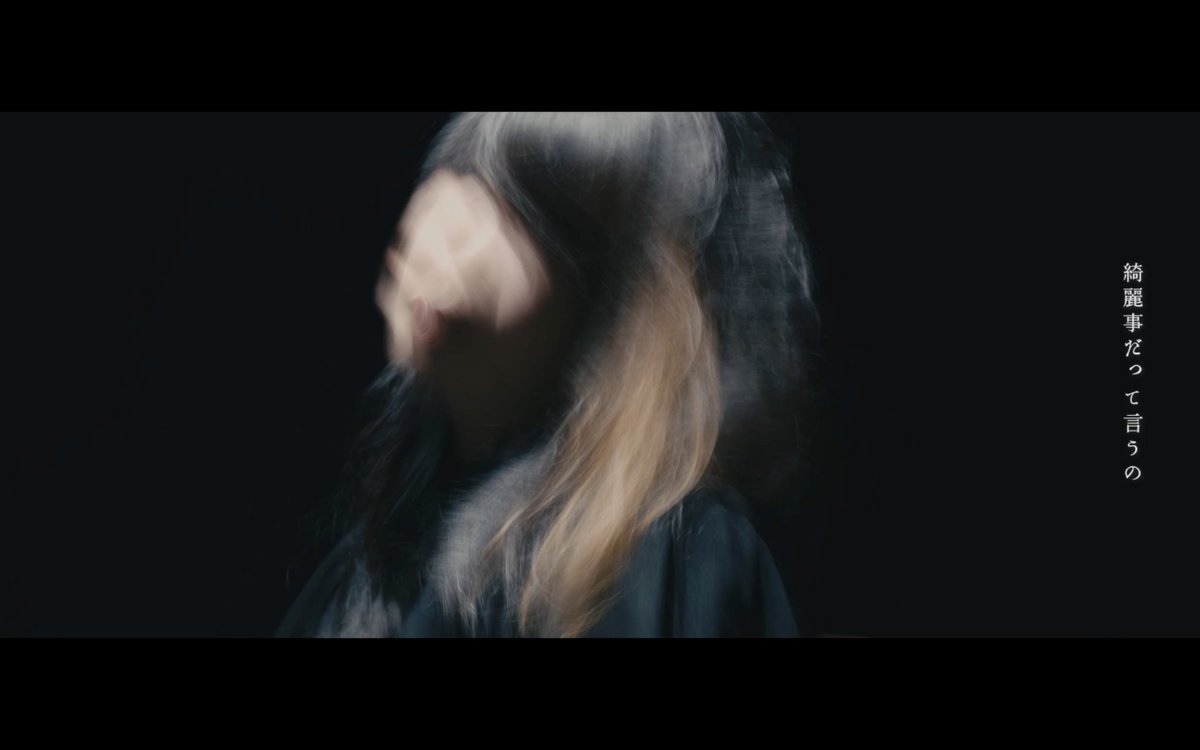 【New MV Release】 君が生きることを罰だなんて呼んでしまったら 人の想いや愛が罪になってしまうから 少年が手にしたかったのはきっと 8月30日リリース 4thEP「神涜アナトミー」より SheeSawHarm - 白夜 (Official Music Video) 公式YouTubeチャンネルにて公開 FULL↓