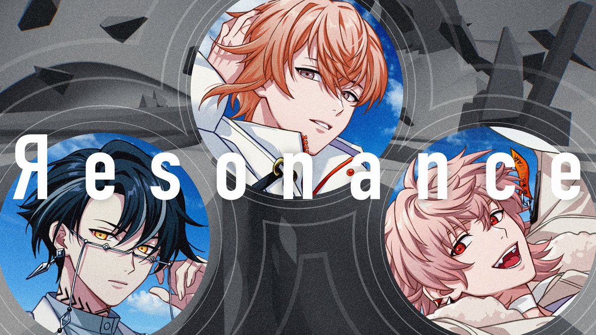 ◤#𝐁𝐨𝐔 𝐔𝐧𝐢𝐭 𝐀 ⠀ #1Nm8♾️ 新曲MV公開◢ 『Яesonance』 ⏬今すぐCHECK 御山京(CV:#天月 ) イツキ(CV:#北村諒 ) ロクタ(CV:#千葉翔也 ) #パラライ #1Nm8新曲MV解禁