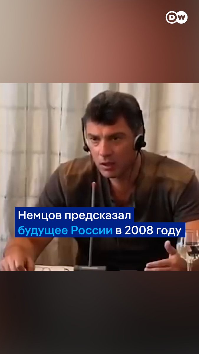 Еще в 2008 году Борис Немцов с невероятной точностью предсказал будущее России: огромные расходы на вооружение, международную изоляцию и ненависть внутри РФ "ко всем остальным" жителям планеты. Политика убили в Москве в 2015 году. 9 октября 2024 года ему исполнилось бы 65 лет