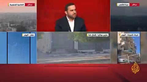 تامر المسحال: طائرة مسيرة أطلقت النار بشكل مباشر على أعضاء فريق الجزيرة وأصابت الزميل فادي الوحيدي، وما يحدث مع الصحفيين منذ بداية العدوان على غزة هو استهداف ممنهج وعمليات اغتيال هدفها واضح وهو قتل الحقيقة ومنع التغطية #حرب_غزة #الأخبار