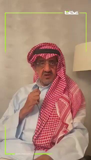 رمز الاهلي الامير محمد العبدالله الفيصل رحمه الله : الهلال احق بزعامة الاندية السعودية شئنا أم ابينا وما يحدث في الهلال لابد يتعلم منهُ الآخرون وبطولات الهلال لا يُقلل منها الا (جاهل بالكورة} وعلينا ان نفعل مثله بدلا من انتقاده .. —- رئيس هيئة أعضاء شرف نادي الاهلي سابقاً الأمير تركي العبدالله الفيصل حفظه الله : اُناشد جماهير جميع الاندية كافة،أرجوكم واطلبكم اقتدوا بجمهور الهلال وتعلموا منهم .. —— طبعاً العُقلاء من جمهور الاهلي متفقين على ما تحدثوا بهِ رموزهم عن الهلال ولكن الجُهلاء امثال جنط الاعلام وخيخة ومستشار الهبوط وبعض القطيع من خلقهم من الخوابير لن يُعجبهم هذا الكلام لانه لم يأتي على هواهم وعقولهم المؤدلجه المُغفلة 👌👌