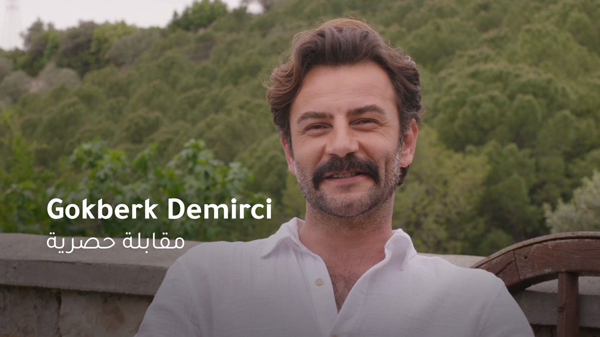 Orta Doğu ülkelerinin medya kanallarından biri olan Viu Mena'da #GökberkDemirci'nin röportajı yayınlandı. 📌
