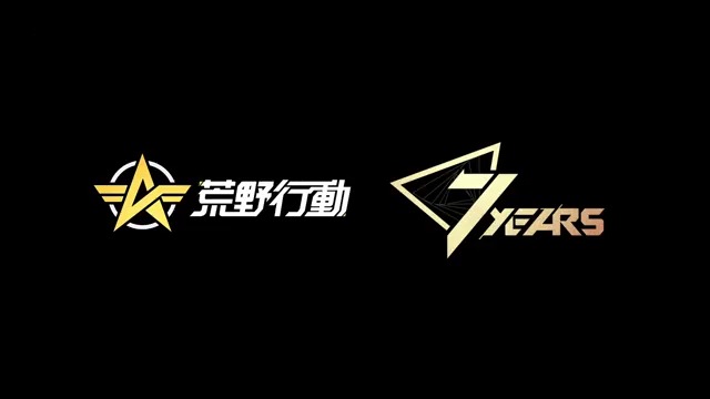 📺ヤオタイの福岡巡回動画公開🚗 ヤオタイが走っている様子と 舞鶴公園でのイベント動画を公開🏞️ 今後4都市を巡回予定！お楽しみに🔥 大阪でのオフラインイベント(10/13に開催)の 参加者募集中👇 リプライで10名に1000円アマギフ🎁 #荒野行動 #ヤオタイ全国の旅 #荒野7周年