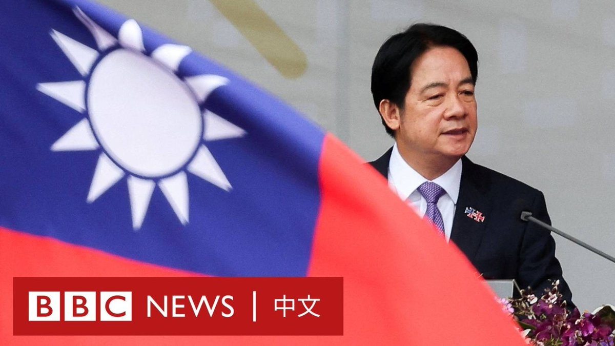 台湾总统赖清德上任后首次在中华民国“双十”国庆大会发表演说,称“中华人民共和国无权代表台湾”。 周四(10日),赖清德重申台湾和“中华人民共和国互不隶属”并希望与中国共同承担国际责任 。不过,国民党籍台湾前总统马英九拒绝出席此次国庆典礼。他批评赖清德主张“新两国论”,追求“台独”路线,违反宪法。 中国外交部同日回应称“无论赖清德当局说什么、做什么,都改变不了两岸同属一个中国的客观事实”。