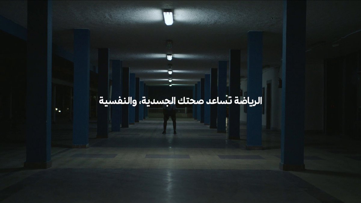 في الأوهام تسبح🏊‍♂️ ؟ بأفكارك تضيع💭؟ خذ خطوة بأي اتجاه وتحرك ✅ #حرك_أفكارك