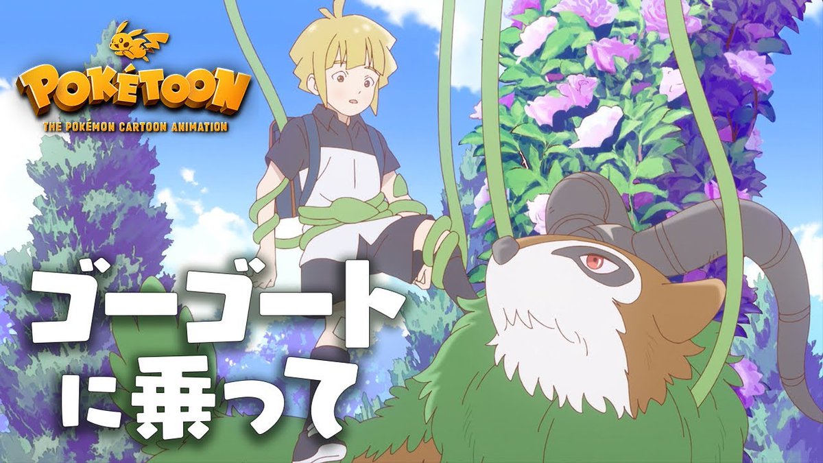 La Ciudad Luminalia que exploraste en Pokémon X/Y era solo una pequeña parte... conoce un poco más de esta gigante ciudad en este nuevo episodio de la nueva temporada de Pokétoon (subtitulado al español).