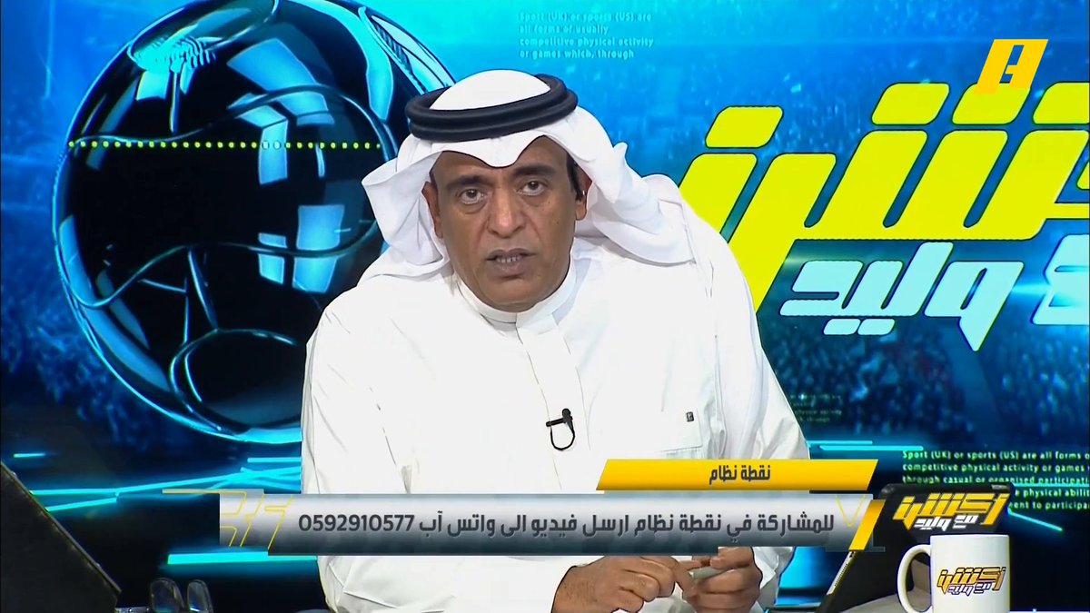 #وليد_الفراج: لا تقول تحكيم او اللاعب الفلاني ، منتخب لا شكل له ومحبط وليست كبوة 👎🏻.. كيف يكون منتخب أوزباكستان أفضل منا ⁉️ تعبنا من المسكنات الرياضية #أكشن_مع_وليد #السعودية_اليابان