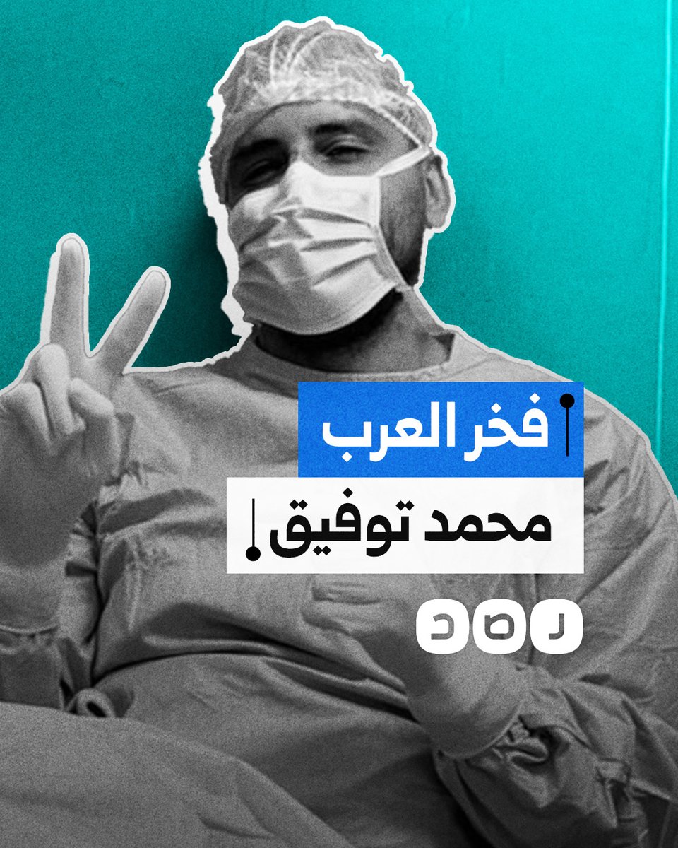 أهالي غزة يحتفون بطبيب مصري أجرى 33 عملية جراحية في يوم واحد.. ما قصته؟