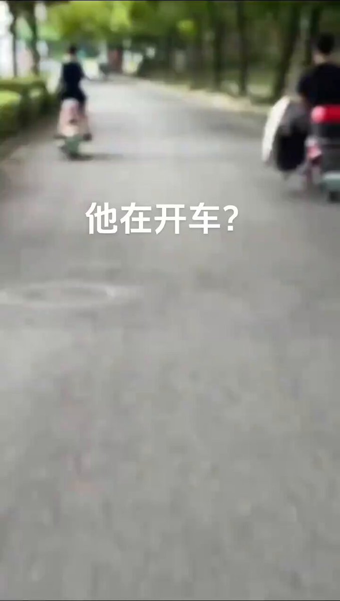 路上遇上女人就這樣了！