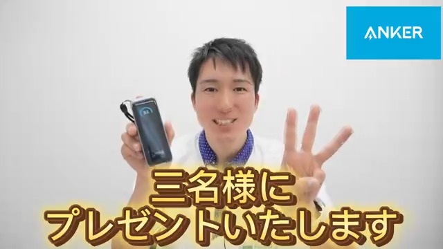 10/11(金)~10/18(金) ヨドバシ梅田 1F携帯コーナーにて #アンカー 新製品体感イベント開催中‼️ 今回はAnkerの最新技術を使った、高出力かつ小型設計されたAnker Primeシリーズ「A1339N11」をフォロー&リポストで、抽選で3⃣名様にプレゼント🎁 期間は10/18まで❗️ #ヨドバシプレゼント企画