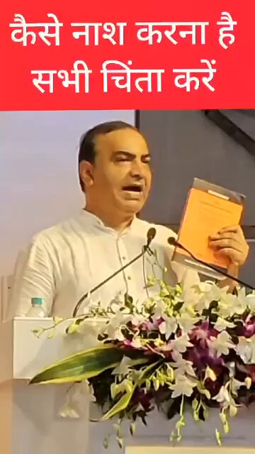 जब तक हिंदू बहुसंख्यक तब तक नवरात्रि है जब तक हिंदू बहुसंख्यक तब तक दीपावली है जब तक हिंदू बहुसंख्यक तब तक रक्षाबंधन है जब तक हिंदू बहुसंख्यक तब तक कन्या पूजन है जब तक हिंदू बहुसंख्यक तब तक नारी तू नारायणी है जब तक हिंदू बहुसंख्यक तब तक वसुधैवकुटुम्बकम है B L Santhosh