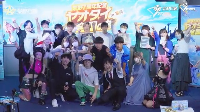 福岡でのオフラインイベントの様子を公開🎮 今後4都市を巡回予定🚗 これからも皆さんに会いに行きます🪂 大阪でのオフラインイベント(10/13に開催)の 参加者募集中‼️ 本日が募集最終日⏳ぜひご応募ください🙏 #荒野行動 #ヤオタイ全国の旅 #荒野7周年