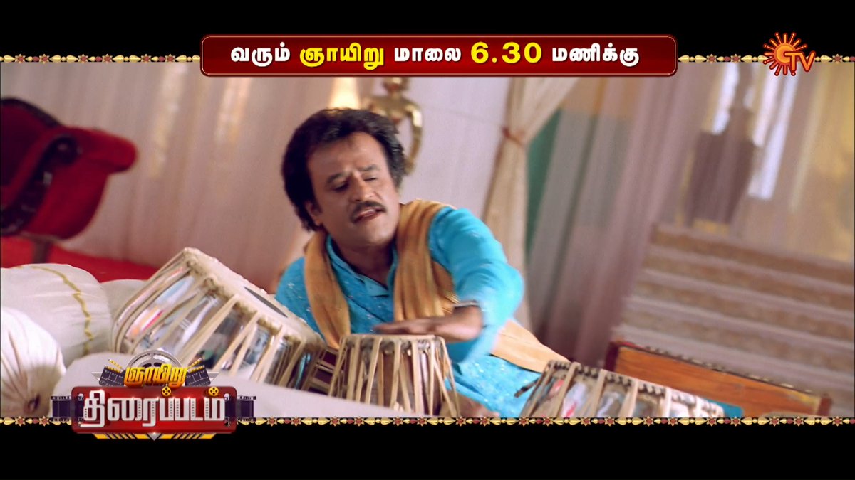 Athinthom 😍 CHANDRAMUKHI | SUNDAY | 6:30 PM #SunTV #Chandramukhi #ChandramukhiOnSunTV #SuperstarRajinikanth #Nayanthara #Jyothika
