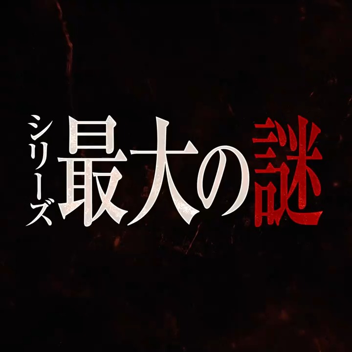 俺たちが一緒にいると、 世界が滅びるだと⁉️ 『#ヴェノム：ザ・ラストダンス』 🎬10/25-27 先行上映（Filmed for IMAX®︎／Dolby Cinema®︎にて） 🎬11/1(金) 全国公開 ヴェノムの秘密がついに明かされる──。
