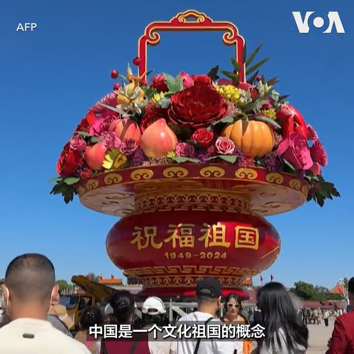 中国10月起施行“福建省闽台关系档案保护条例”。分析人士表示,中共虽然企图用“文化祖国”遂行统战,但台湾应该要去拆解“祖国”这个概念,才不会落入中共的框架。台湾反而应该强调的是,就算父祖辈来自中国,台湾还是一样可以建立一个不同的国家。 报道: