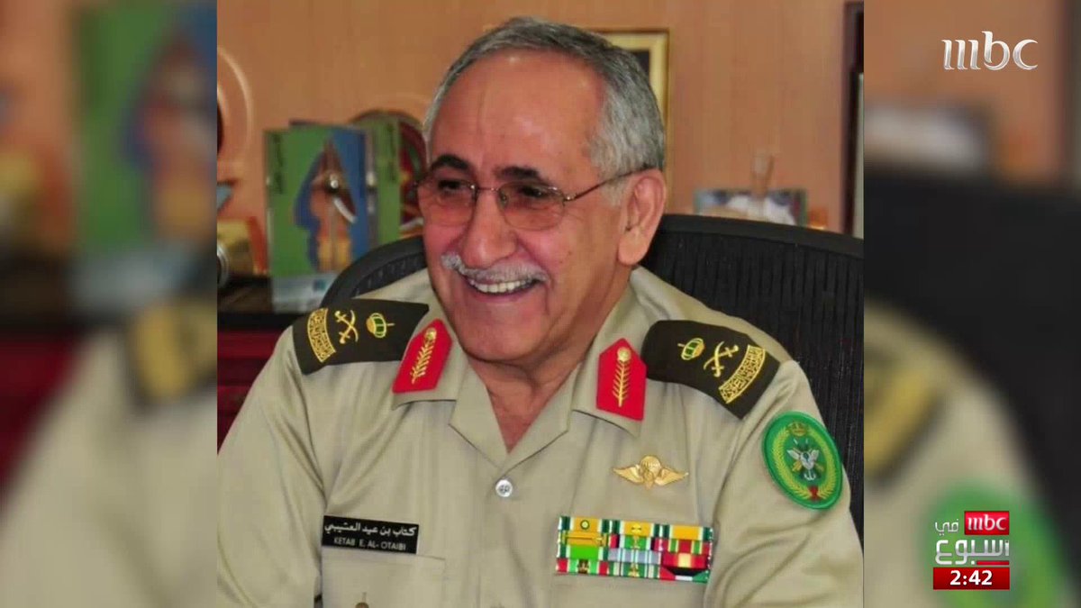 الإداري والطبيب واللواء العسكري كتاب بن عيد الروقي العتيبي... الرجل الذي جمع بين فن الإدارة وبراعته في إجراء عمليات طبية معقدة المزيد مع @MohamdAlmshari #MBCinAweek #MBC1