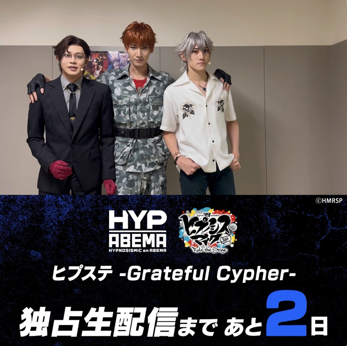 #ããã¹ã -Grateful Cypher- ðµé
ä¿¡ãŸã§ããš2ïžâ£æ¥ðµ ãšã³ããã»ãã£ããžã§ã³"MAD TRIGGER CREW" 碧棺 巊銬å»ãå
¥é éå
ãæ¯å³¶ã¡ã€ãœã³ç鶯 ããã³ã¡ã³ããå±ãããð£ ãèå°ãããããã·ã¹ãã€ã¯ -Division Rap Battle-ãRule the Stage