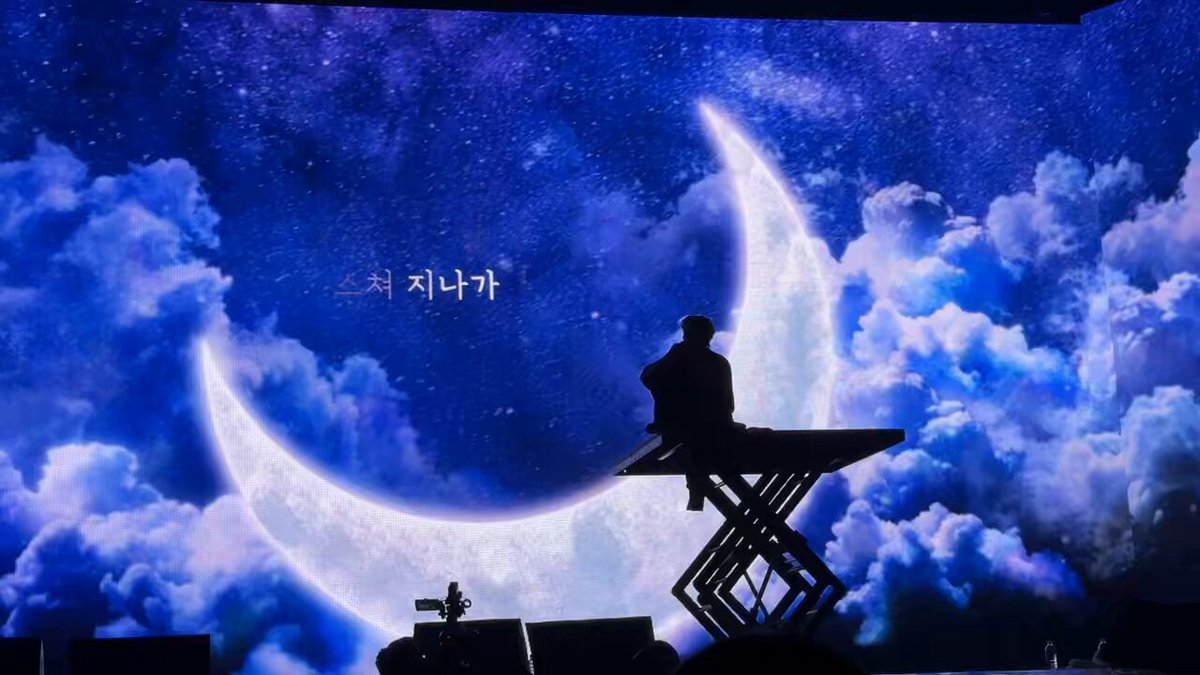 여기가 꿈이라면 나 깨고 싶지 않아...