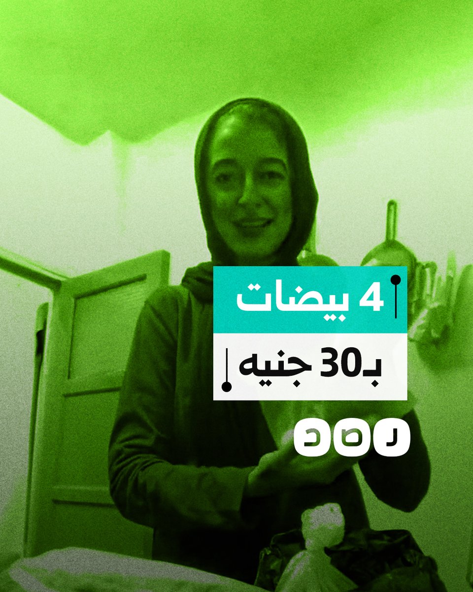فطار بـ200 جنيه.. فتاة توثق ارتفاع الأسعار بشكل مبالغ فيه