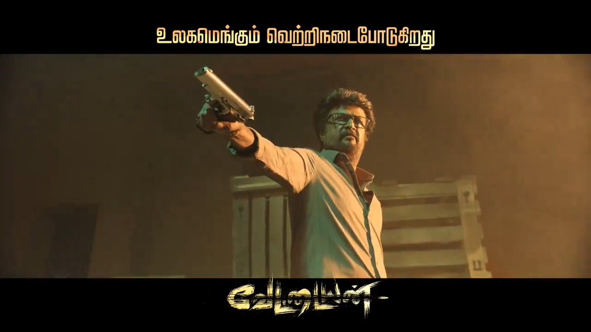 Thalaivar leads the charge! 🔥 VETTAIYAN 🕶️ is running successfully, storming theatres! 💥 The hunt is on! 🦅 #VettaiyanRunningSuccessfully 🕶️ in Tamil, Telugu, Hindi & Kannada! Rajinikanth Amitabh Bachchan Gnanavel Anirudh Ravichander Lyca Productions #Subaskaran GKM Tamil Kumaran #FahadhFaasil Rana Daggubati Manju Warrier Abhirami Ritika Singh Dushara S.R.Kathir ISC Kadhirr Philomin Raj AnbAriv #DineshMaster Sony Music South India Red Giant Movies Sun TV RIAZ K AHMED V4U Media Team AIM #Vettaiyan 🕶️ #வேட்டையன் 🕶️ #VettaiyanTheHunter 🕶️
