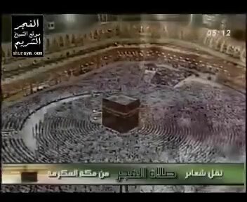 من أجمل فجرية للشيخ #سعود_الشريم