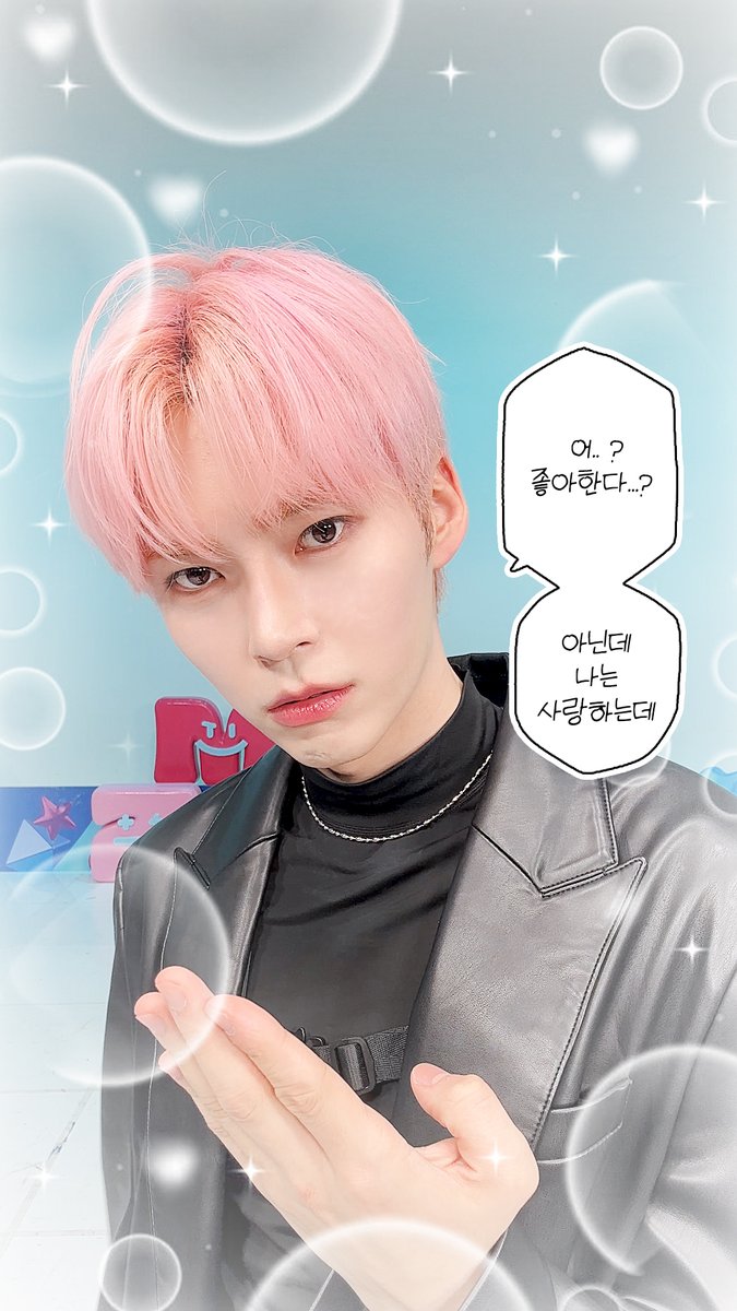 ✮ * ˚ . ⁺ ˚ . " 좋아한다? 아닌데, 햄냥이 사랑하는데 " ｡𖤐 ⁺ ˚ ⁺ . ⋆⁺₊⋆ #엠카운트다운 #MCOUNTDOWN #ZEROBASEONE #제로베이스원 #성한빈 #SUNGHANBIN
