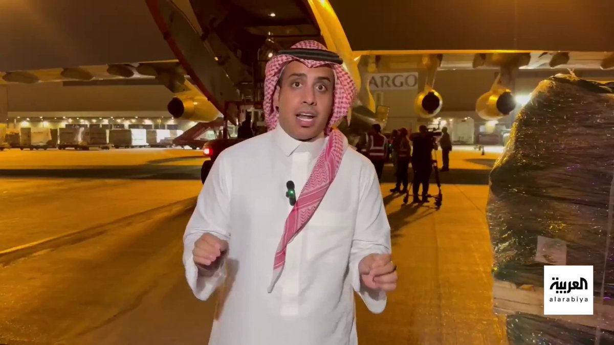 انطلاق الجسر الجوي السعودي لإغاثة الشعب اللبناني. -