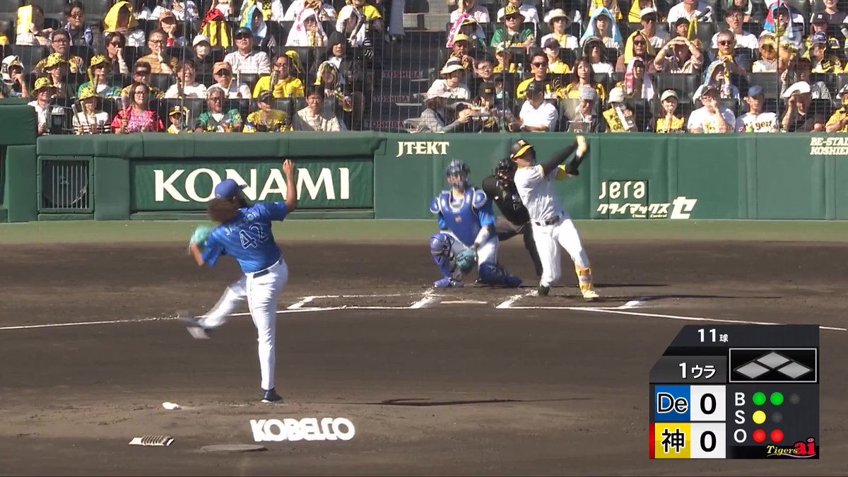 1回裏、二死走者無しから森下選手がレフトスタンドへの先制のソロホームラン！ #hanshin #虎テレ #阪神タイガース #ARE_GOES_ON